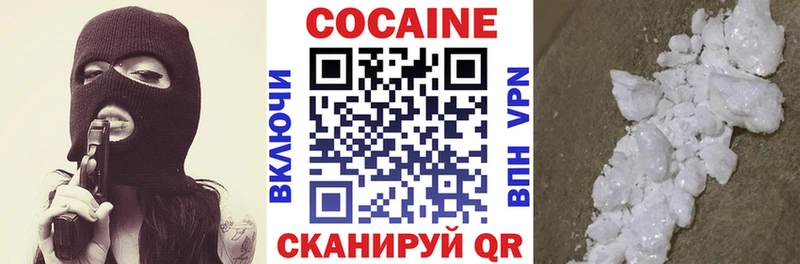 Хочу наркоту Арск КОКАИН  Alpha PVP  Канабис  КЕТАМИН  МЕФ 
