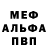 Метадон белоснежный Maxim Bronz