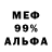 БУТИРАТ GHB Star Power*