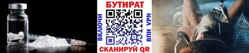 закладки  Арск  ссылка на мегу ссылки  БУТИРАТ BDO 