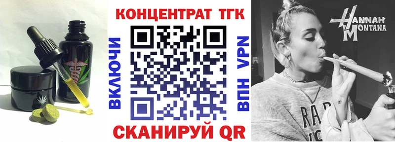 Печенье с ТГК конопля Арск