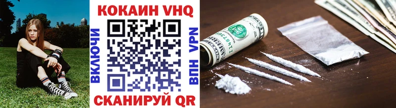 закладка  Арск  hydra вход  Кокаин Колумбийский 