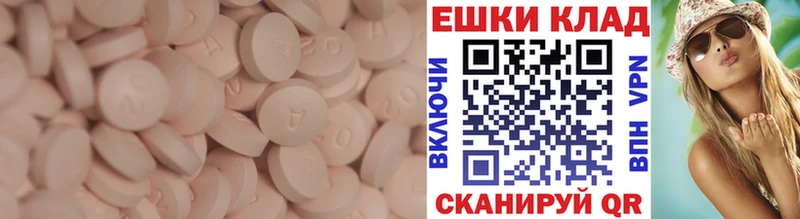 ЭКСТАЗИ DUBAI  закладка  Арск 