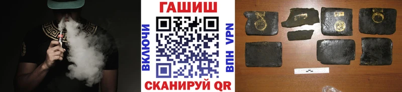 ГАШ гарик Арск