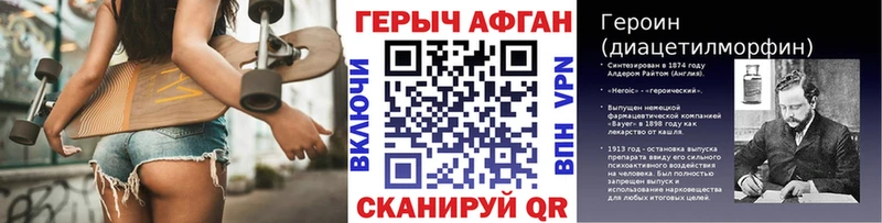 дарнет шоп  Арск  omg зеркало  ГЕРОИН Heroin 