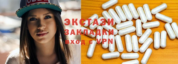 амфетамин Алзамай