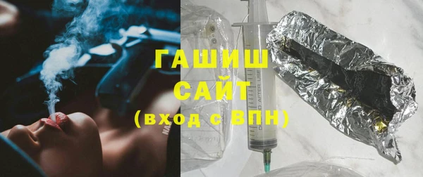 молекула духа Алексин