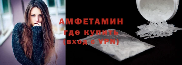 амфетамин Алзамай