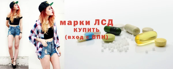 амфетамин Алзамай