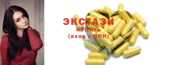 молекула духа Алексин