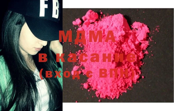 молекула духа Алексин