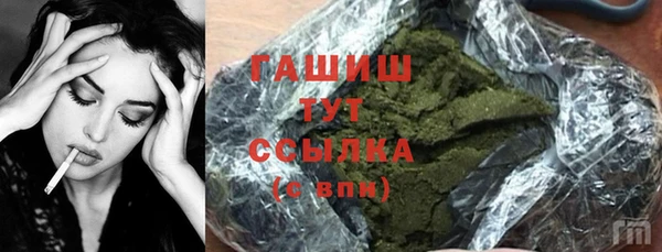 амфетамин Алзамай