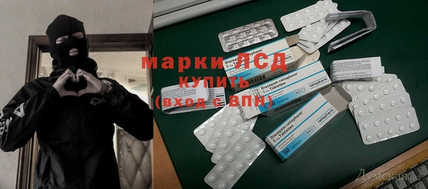 молекула духа Алексин