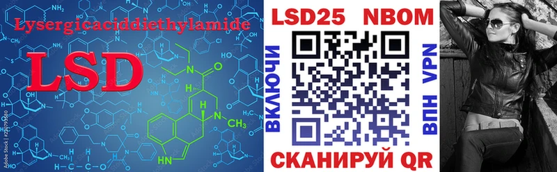 Лсд 25 экстази ecstasy  продажа наркотиков  Арск 