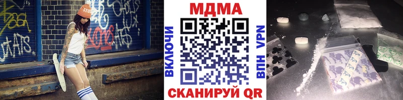 где купить наркотик Арск omg ТОР MDMA Molly