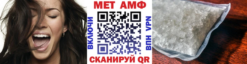 Первитин Methamphetamine  сколько стоит  Арск 
