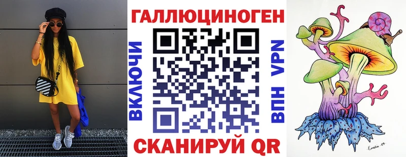 OMG сайт  Арск  Псилоцибиновые грибы мицелий 