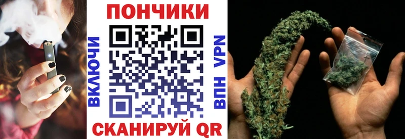 Канабис LSD WEED Арск